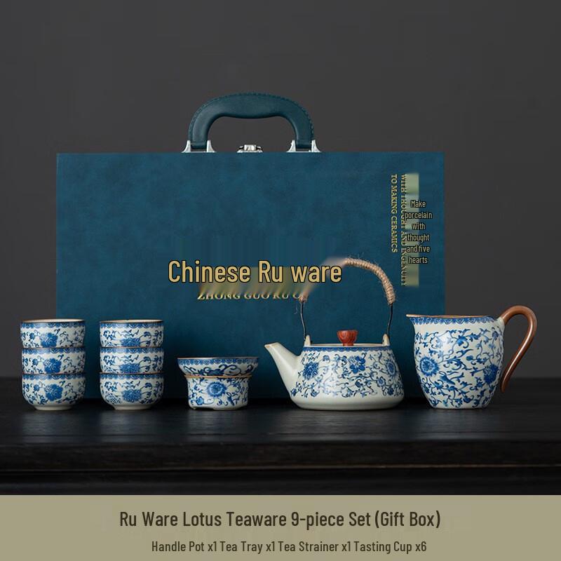 Mantighua Ru Kiln Ceramic Gongfu Tea Set
