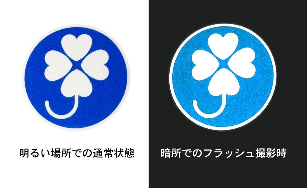 Disabled Signs (Clover) High Weather Resistant Magnetic Stickers, Reflective Type, 3.9 x 3.9 inches