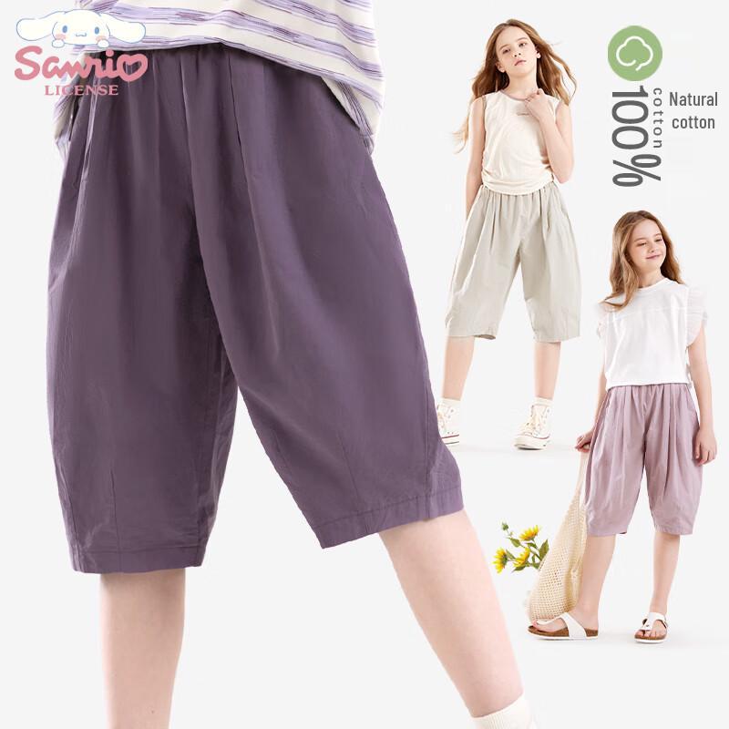 

Hello Kitty Girls Summer Cropped Pants 150 (for 145-155cm height)