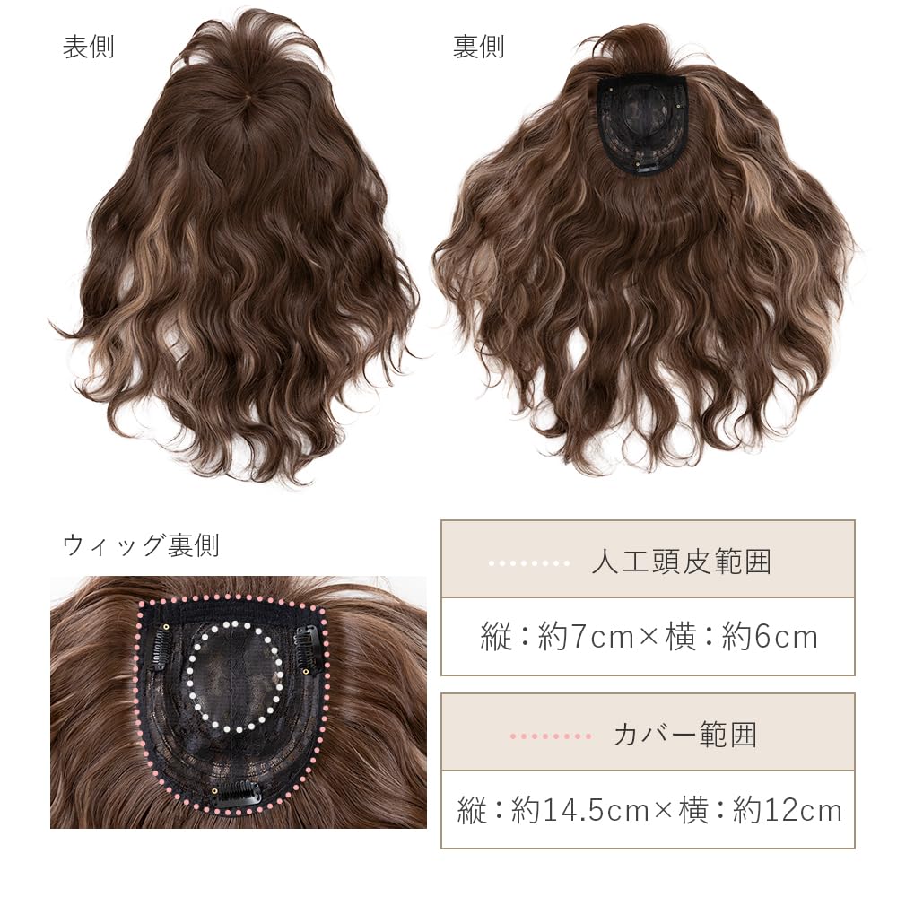[BrightLala] Bangs Wig, Partial Wig, Hair Extension, Natural, Long, Wavy, Permed, Women's, Curly p257-GRE