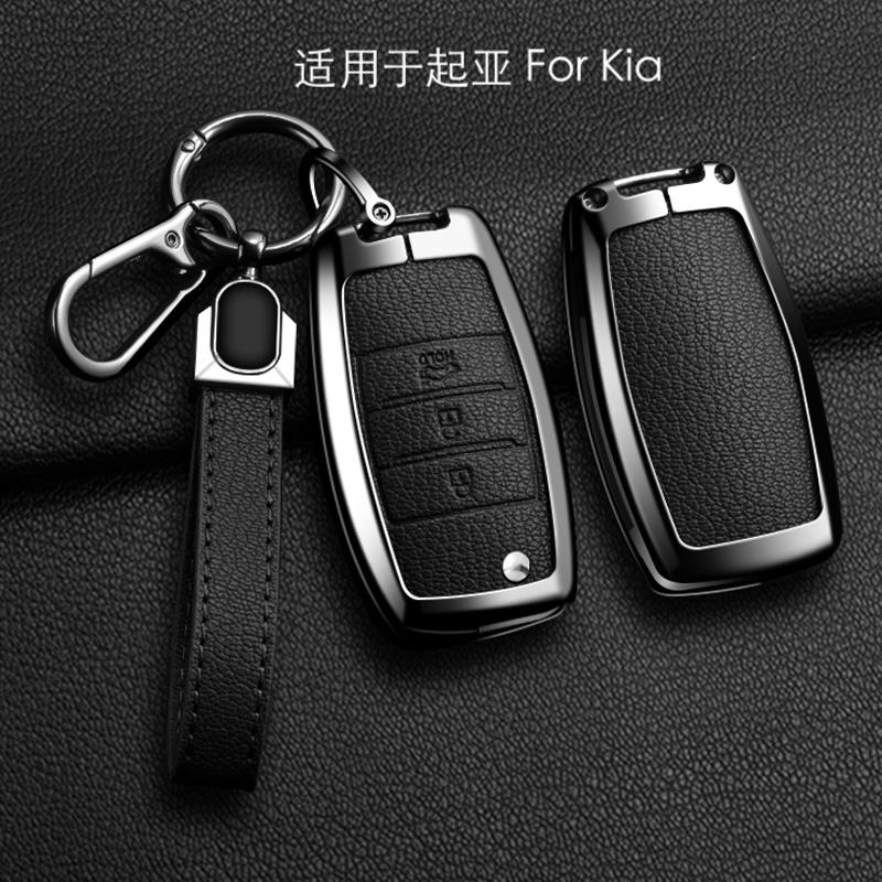 Car Key Bag Suitable For Kia Rio3 K2 K3 K4 K5 Sportage Fobbox Optima Soul Ceed Sorento Forte Stinger Cerato Keychain Accessories