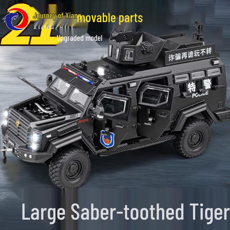 1:24 Scale Sabretooth Tiger Police Armored Car Model