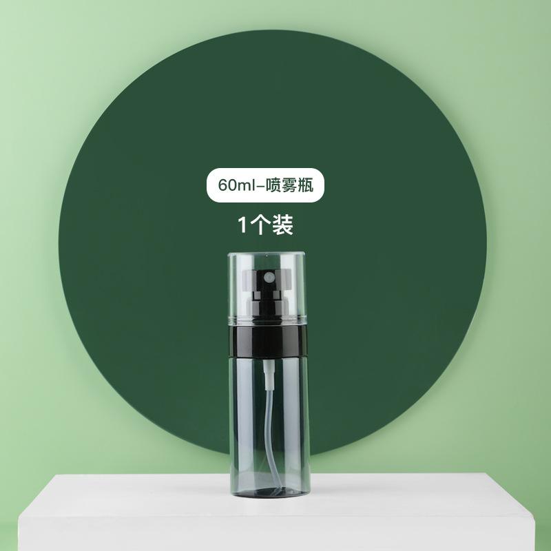 30-120ml Refillable Spray Bottle Face Hydration Bottle Portable Perfume Pump Empty Cosmetic Container Atomizer Bottle For Travel