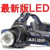 Rechargeable LED Headlight with Highest Super 18650 Super Powerful Blue Set Charger, Lumens, Helmet-Ready, Powerful, Bright, Fishing, Battery,