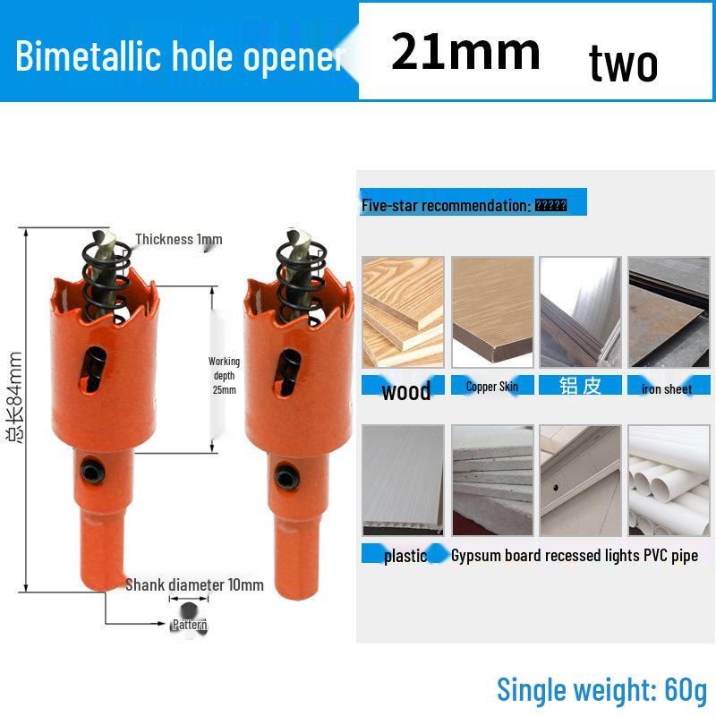 Dain Tools 75mm Bi-metal Multi-function Hole Saw for Wood, Drywall, and Plastic Drilling