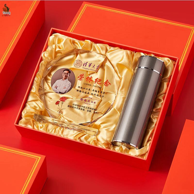 Teacher Retirement Commemorative Gift Set