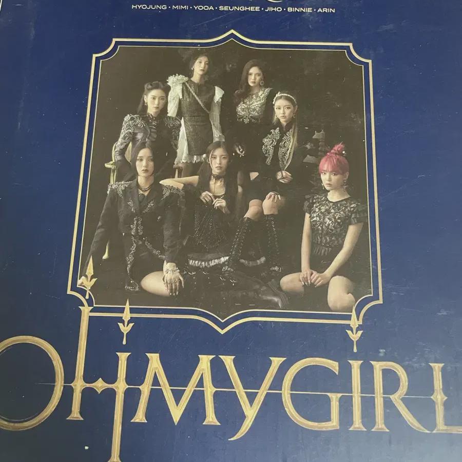 OH My Girl 2022 Sis Sale