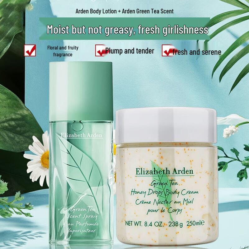 Elizabeth Arden Green Tea & White Tea Body Lotion