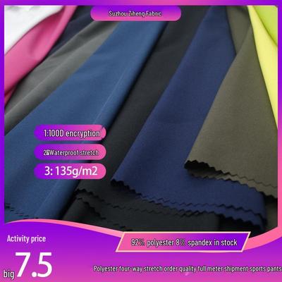 Neue Damen Wasserdichte Polyester Stretchhose - Frühling/Sommer Elastische Sportbekleidung