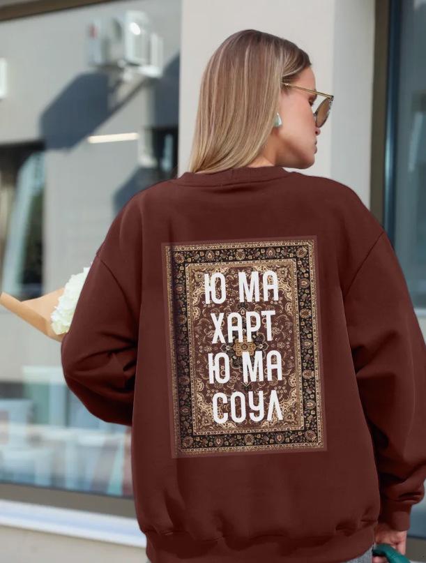 2025 Autumn/Winter Retro Chinese Trend Oversized Printed Hoodie