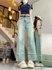 High-waisted fashion retro loose straight jeans, new women's pear-shaped figure and thin wide-leg pants in summer
