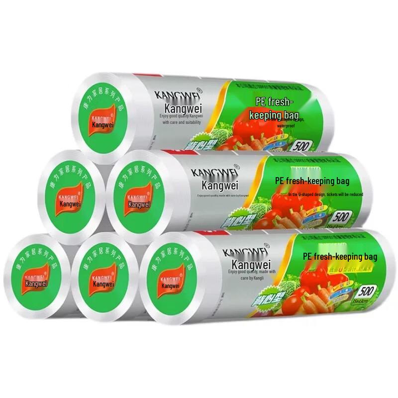 

OIMG Disposable Vest-Style Kitchen Food Storage Bags