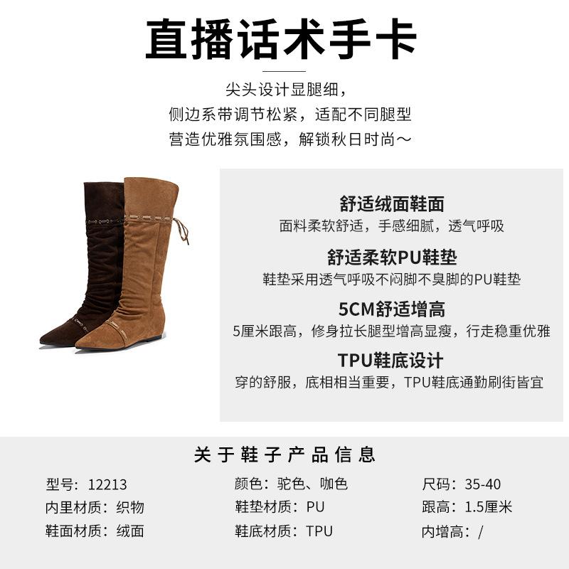 New retro knight boots women's 2025 autumn and winter new boots long boots women's two wear pointed pleated pile women's boots