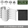 OEING Outdoor Camping Foldable Sierra Bowl Set