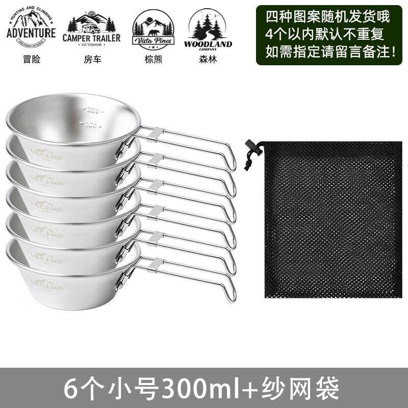 

OEING Outdoor Camping Foldable Sierra Bowl Set