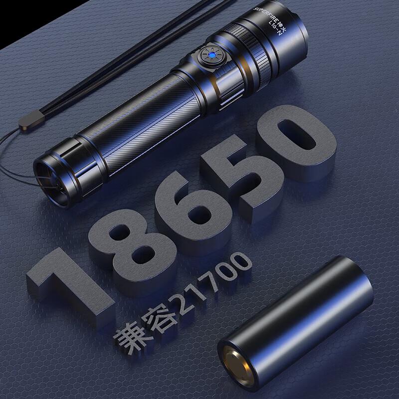 Shenhuo L16-N 7W USB-C Rechargeable Focusing Flashlight