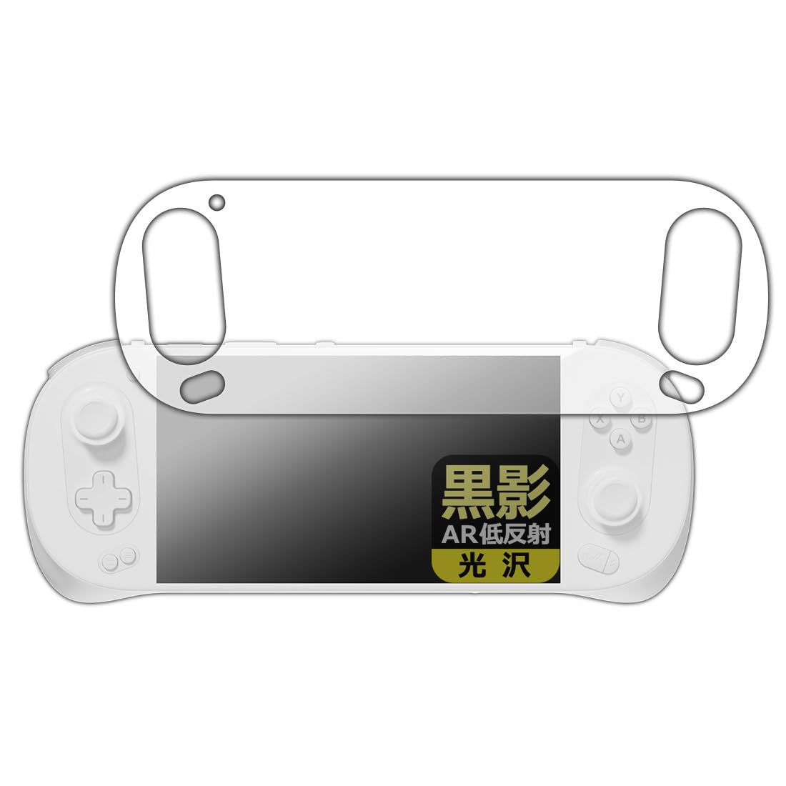 

PDA Kobo AYANEO Pocket EVO compatible Kurokage low protective film made in Japan [AR reflection, gloss]