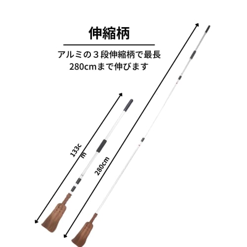 Nihon Clean Tech Ceiling Broom, Palm Fiber, 15cm Wide, 133-280cm Long, Natural Fiber with Aluminum Telescopic Handle, for High Places, Ceilings, Garag