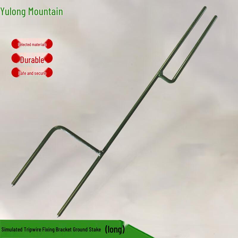 Simulation Trip Mine Ground Stake