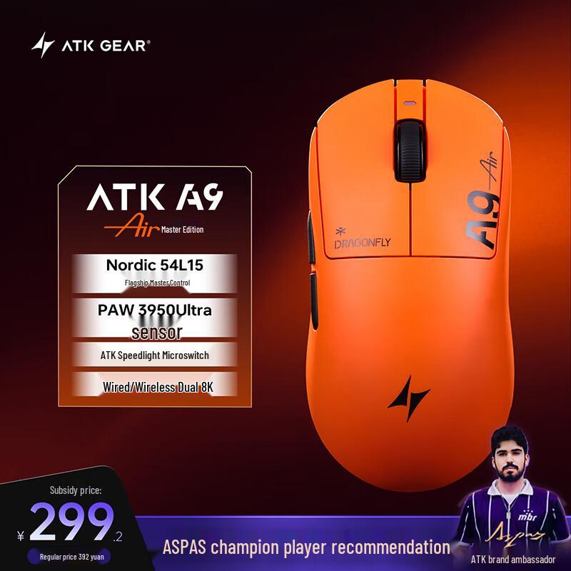 

ATK Dragonfly A9 Бездротова ігрова офісна миша Medium to Large