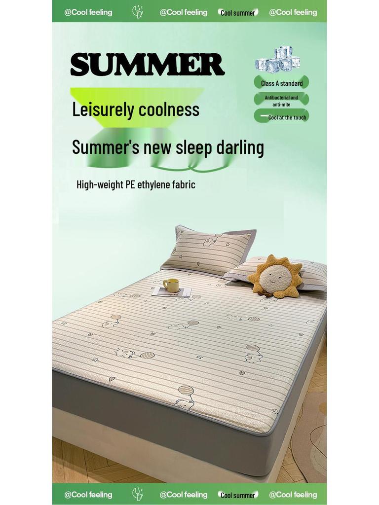 A-Class Mother & Baby Ice Silk Cooling Mat Set – Machine Washable Jacquard 4-Piece Set