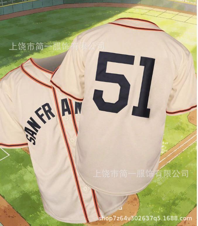 Sports Baseball Uniform Short Sleeve Cardigan Letter Print Men's and Women's Game Training Uniform T-Shirt Game Top