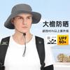 Spring and Summer Oval Brim Outdoor Sunscreen Bucket Hat Hiking Hiking Hiking Hiking Hiking Fishing Sun Hat