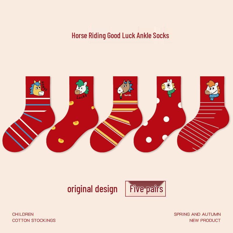 1956 Red Year of the Horse Kids' Seamless Cotton Cartoon Socks