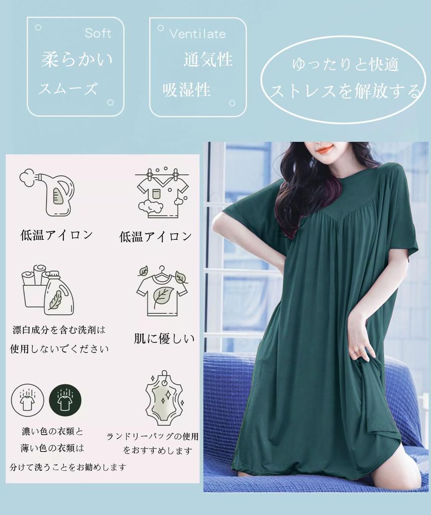 Roiyezo Loose Super Long Short Leisure Solid Green Women's Loungewear, Loungewear, Dress, Fit, Elastic, Nightgown, Sleeves, V-Neck, Pajamas, Popular,