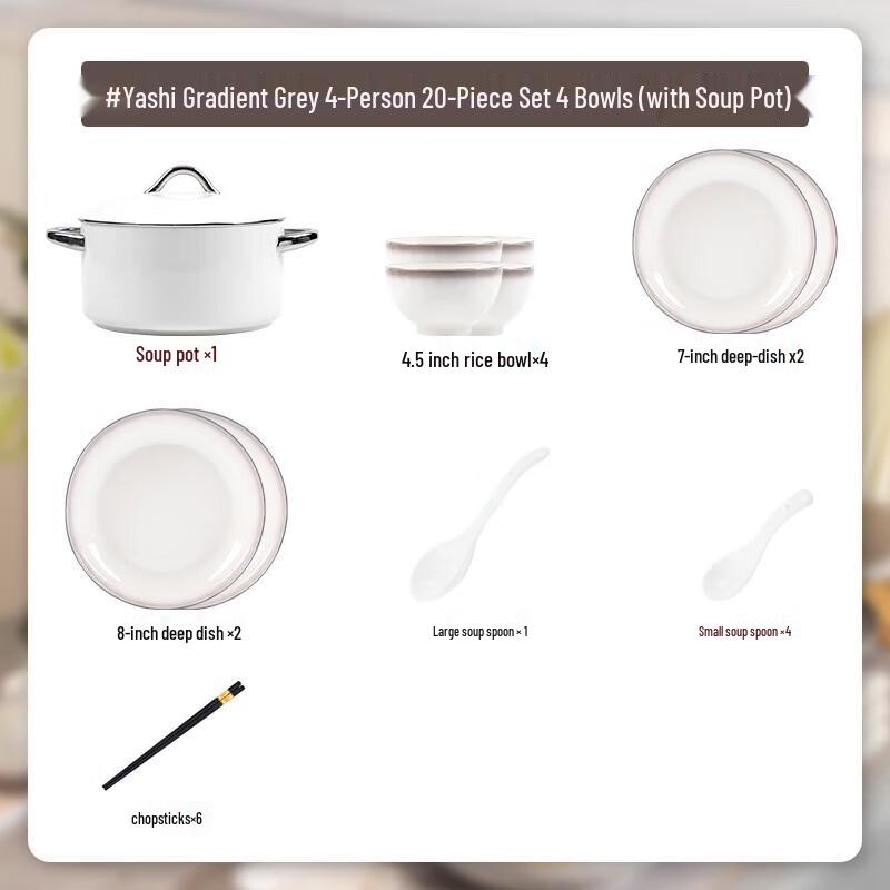 Panlu Gradient Gray Underglaze Ceramic Dinnerware Set