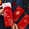 2024 Elegant Glitter Red Envelope for Weddings - Special High-End Gift Bag for Address Change