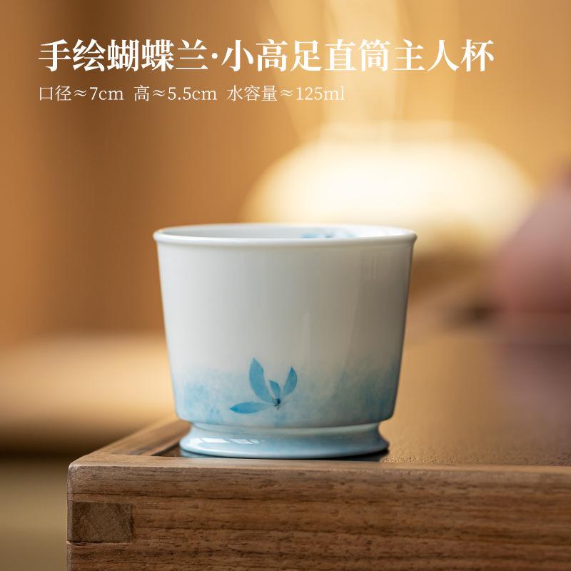 

125ml Hand-painted Butterfly Orchid Teacup Japanese Tea Bowl Mug Tea-tasting Fragrance Cup Jianzhan Master Cups Cha Supplies