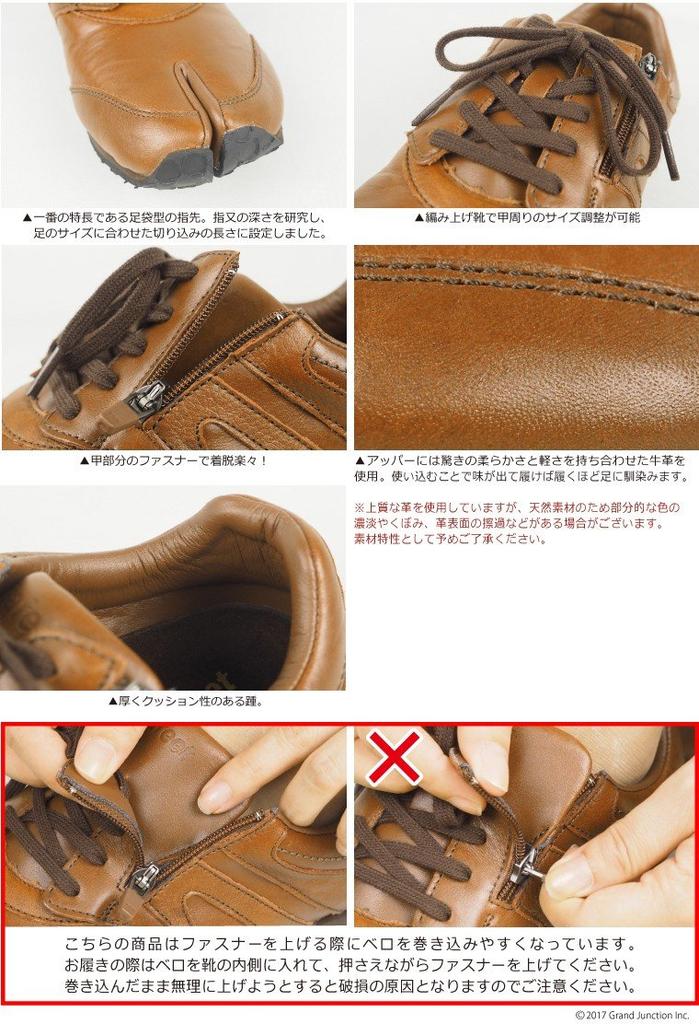 Lafeet Tabi Schuhe Lederschuhe Lafeet LEDER Leder LL05 osk003 Schwarz [Okamoto Seiko] Herren Damen 26.5cm