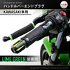 Daytona PREMIUM ZONE Motorcycle Bar End for Kawasaki Scratch Type Lime Green 93137 (M8)