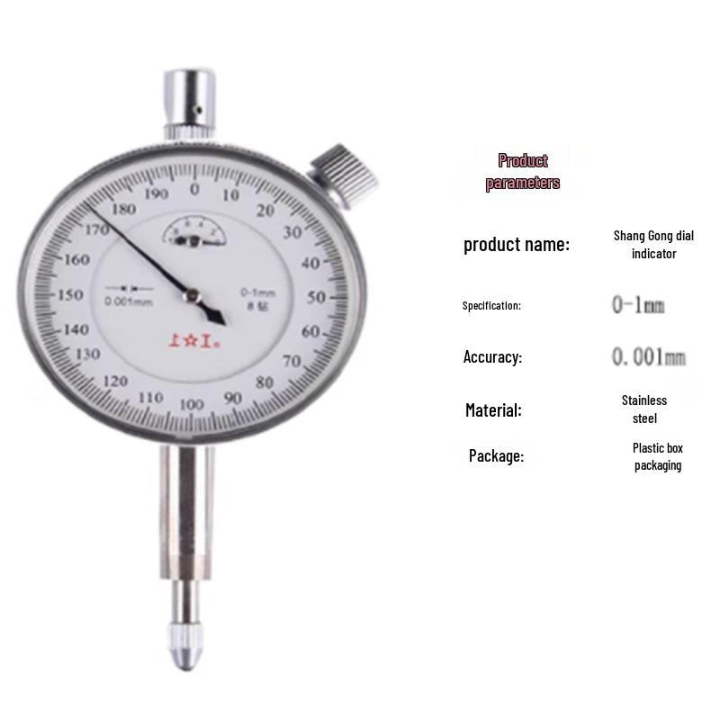 Shanghai Gong 0-1mm Lever Dial Indicator, 0-0.8mm with 0.01/0.001mm Calibration 0-1mm*0.001 precision
