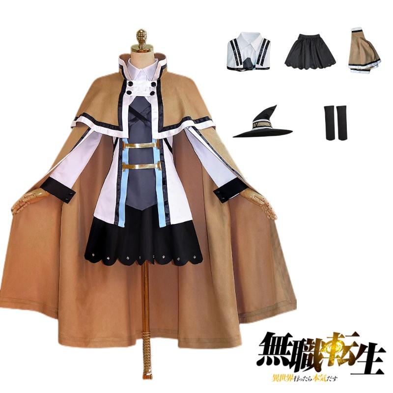 Source Anime Laqi Xilu Diou Si Alice Full Set Cosplay Costume For Women