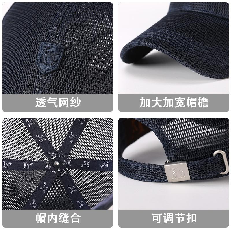 New breathable ball baseball cap sports sunscreen men's and women's visor breathable versatile casual duck tongue