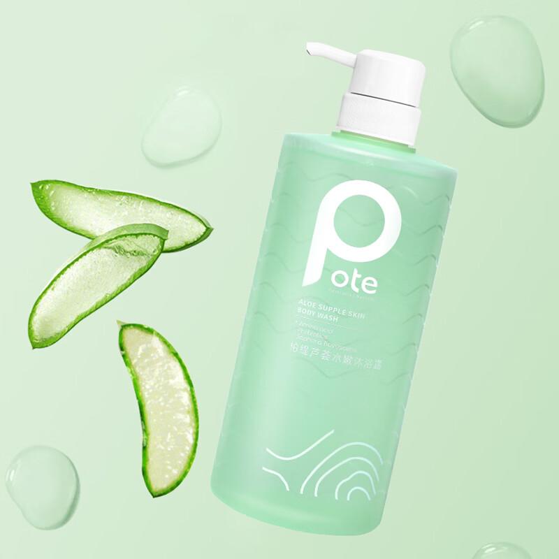 Baitai Aloe Vera Hydrating Shower Gel 650ml