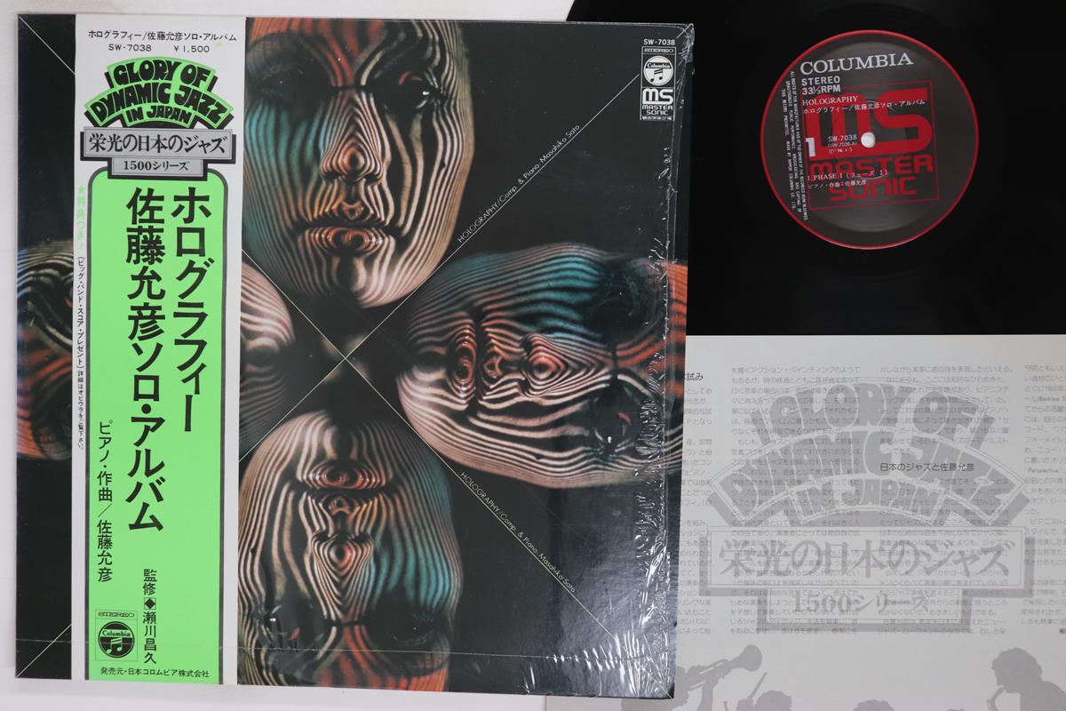 LP Record MASAHIKO SATO Holography SW7038 COLUMBIA 1976 Japan Obi Jazz Used