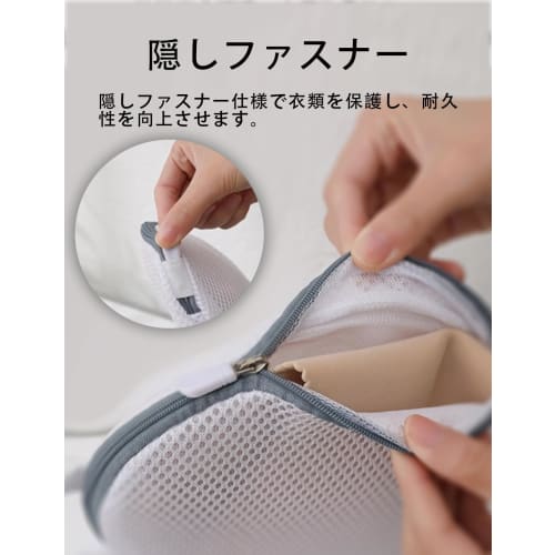 Brapon Bra Laundry Net [Latest Large Capacity Design] Bra-specific Net with Triple Protection, Bra Washing Net for Plus Sizes, Drum-Type Washer, Bra-R