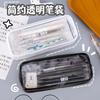 Transparent Pencil Case, Japanese Style, Primary School, Middle School, University, Stationery Case, Cosmetic Bag, Large Capacity