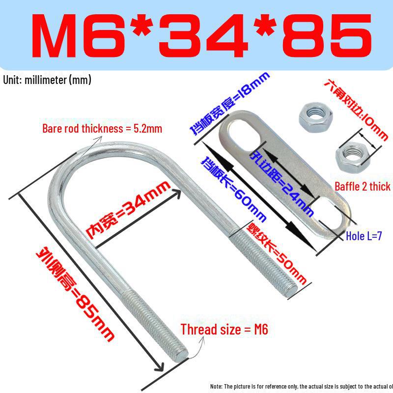 M6 U-Bolt & U-Screw Kit: U-Shaped Riding Clamp & Water Pipe Fixing System