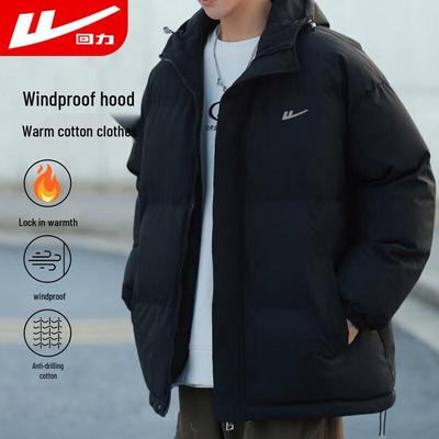 Pánská péřová bunda s kapucí