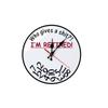 Fun Retirement Wall Clock Novelty Gift for Retiring Men Women Home Decor