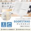 EMARINO Bookstand Bookstand Reading Stand Reading Stand Bookstand Textbook Stand Tabletop
