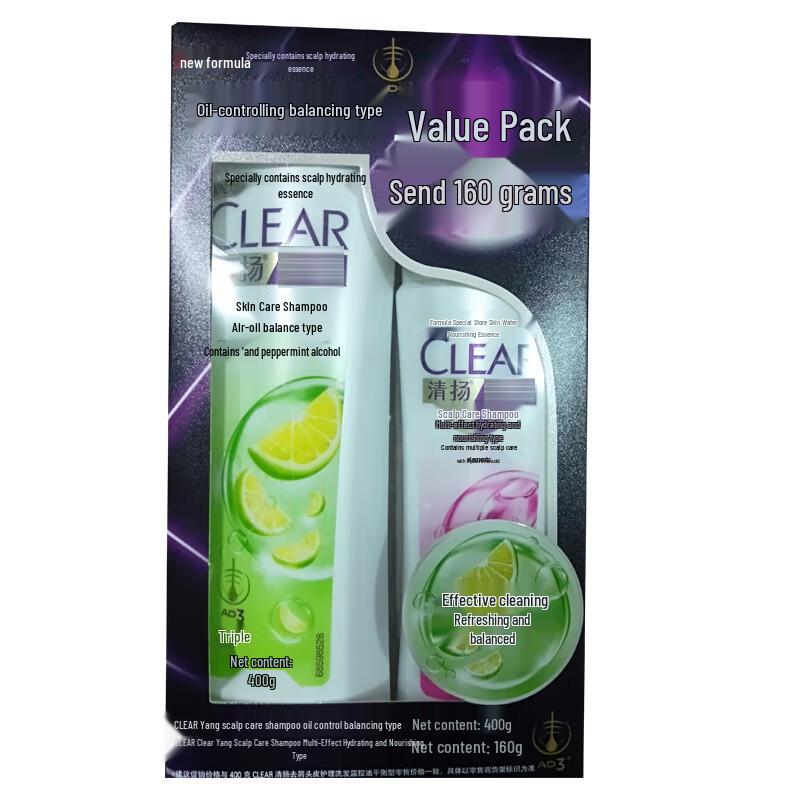 Clear Oil Control & Hydrating Shampoo Set