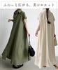 Shirt Dress Long Dress Cotton Short Sleeve Maxi Length Front Opening Cardigan with Pockets Loose Fit Cool [Elixio] [Elixio] Women's 100% A-line