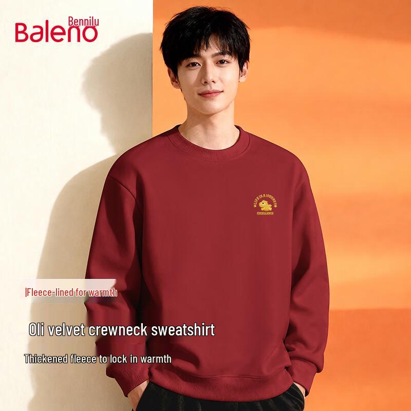 Baleno Men's Horse Year Graphic Loose Fit Fleece Sweatshirt