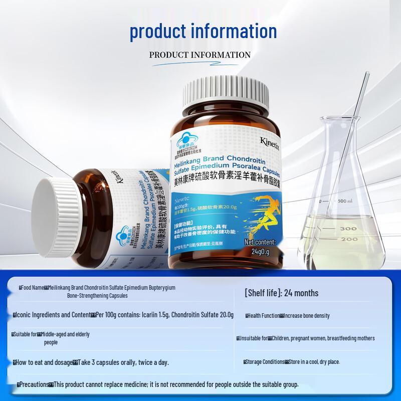 Chondroitin Sulfate Bone Support Supplement