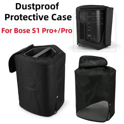 For Bose S1 Pro+ Portable BT Speaker Cover W/ Elastic Band Mesh Slip Cover Speaker Case Protects Speakers When Travelling Party